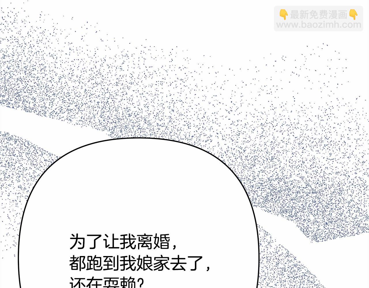 反正是歐風小甜漫 - 第33話 大公成長了！(1/6) - 3
