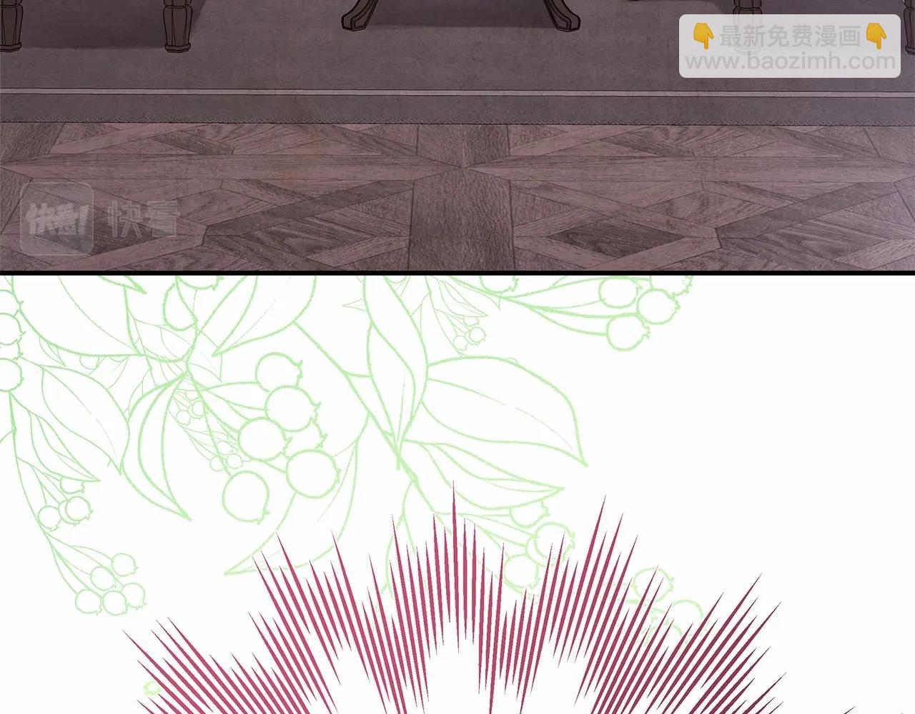 反正是歐風小甜漫 - 第33話 大公成長了！(3/6) - 4