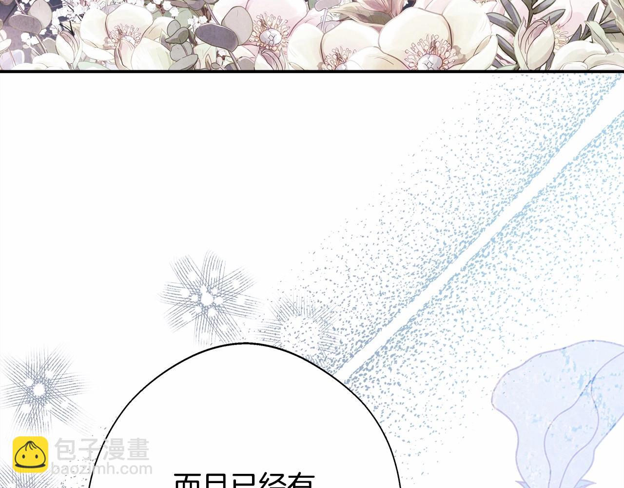 反正是歐風小甜漫 - 第33話 大公成長了！(3/6) - 8