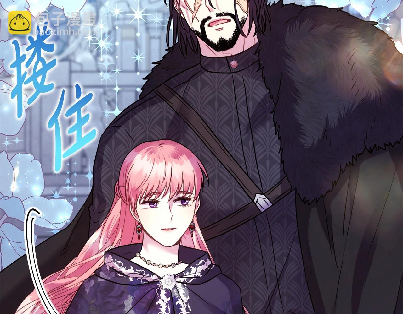 反正是歐風小甜漫 - 第33話 大公成長了！(3/6) - 6