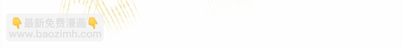 反正是歐風小甜漫 - 第33話 大公成長了！(3/6) - 1