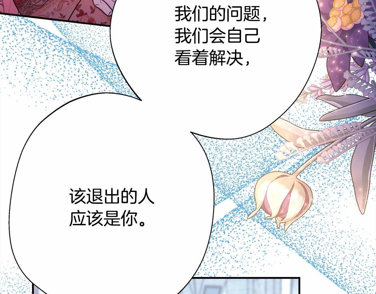 反正是歐風小甜漫 - 第33話 大公成長了！(3/6) - 4