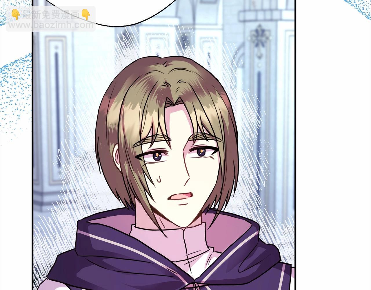 反正是歐風小甜漫 - 第33話 大公成長了！(3/6) - 5