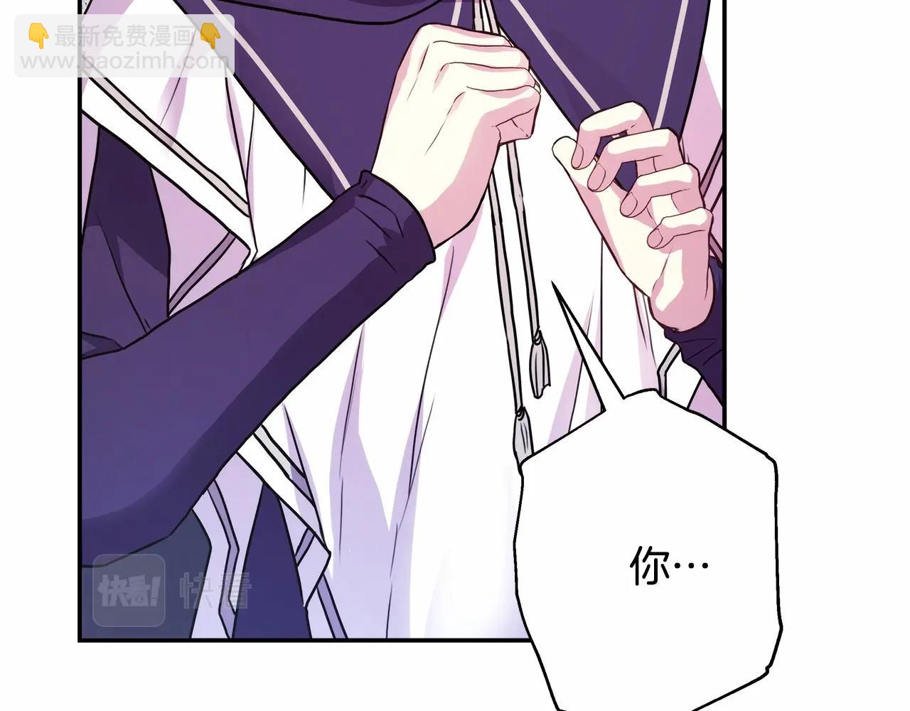 反正是歐風小甜漫 - 第33話 大公成長了！(3/6) - 6