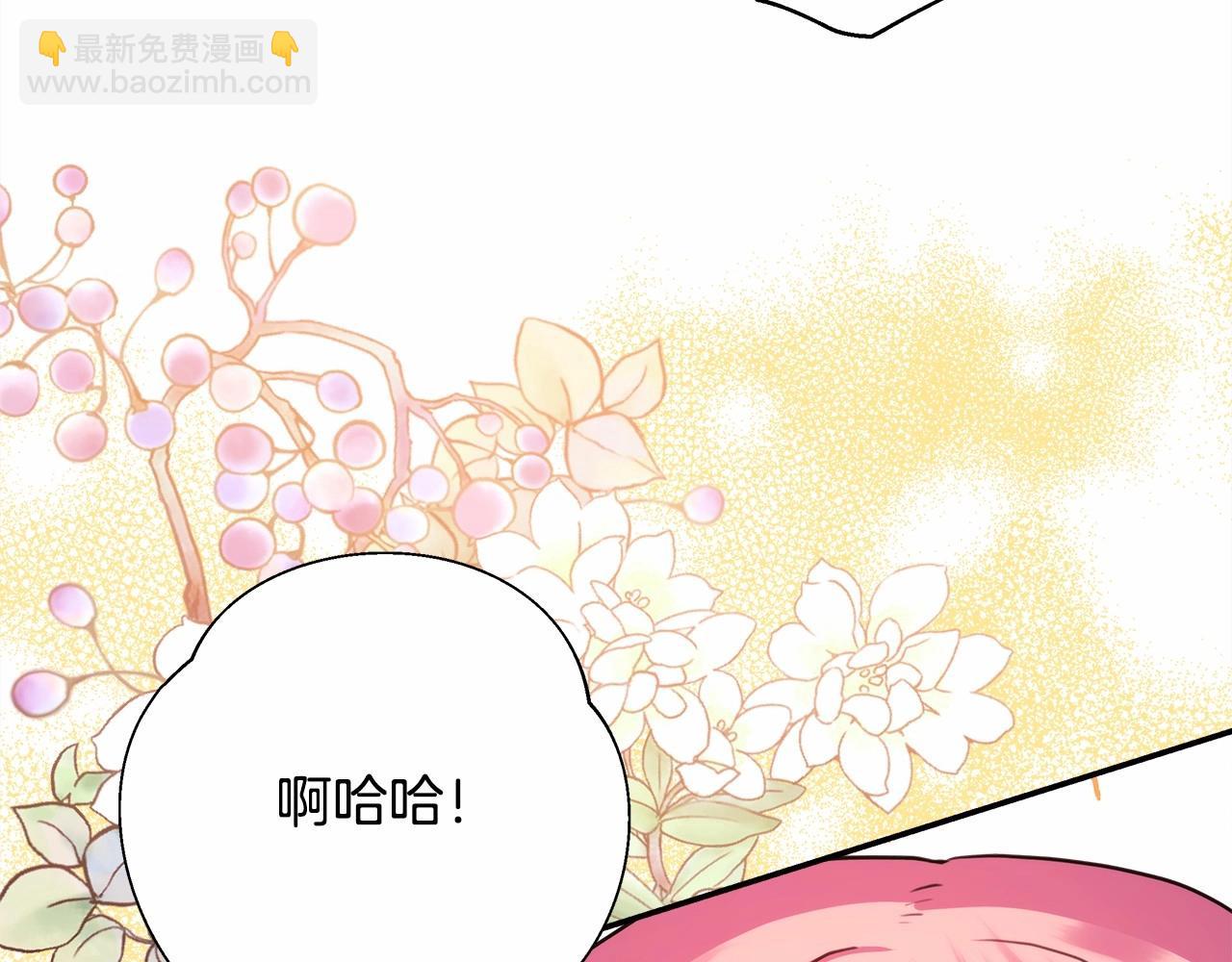 反正是歐風小甜漫 - 第33話 大公成長了！(3/6) - 7