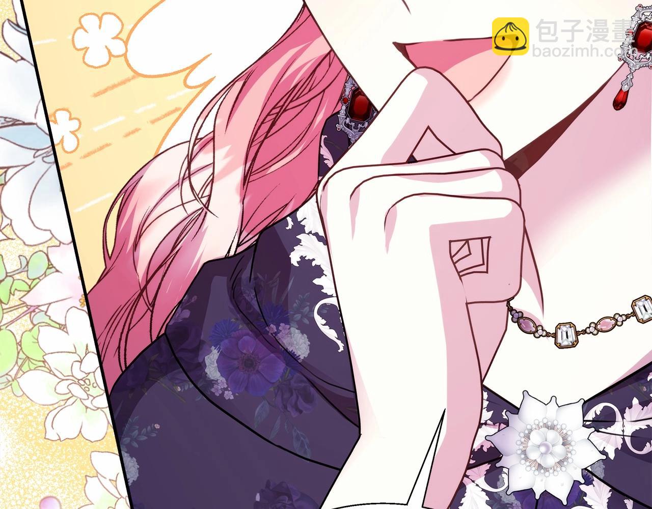 反正是歐風小甜漫 - 第33話 大公成長了！(3/6) - 1