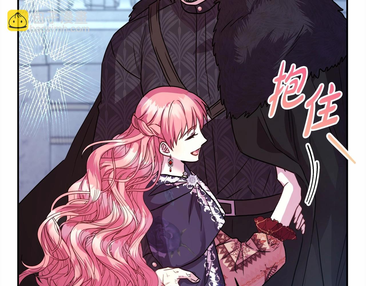 反正是歐風小甜漫 - 第33話 大公成長了！(3/6) - 5