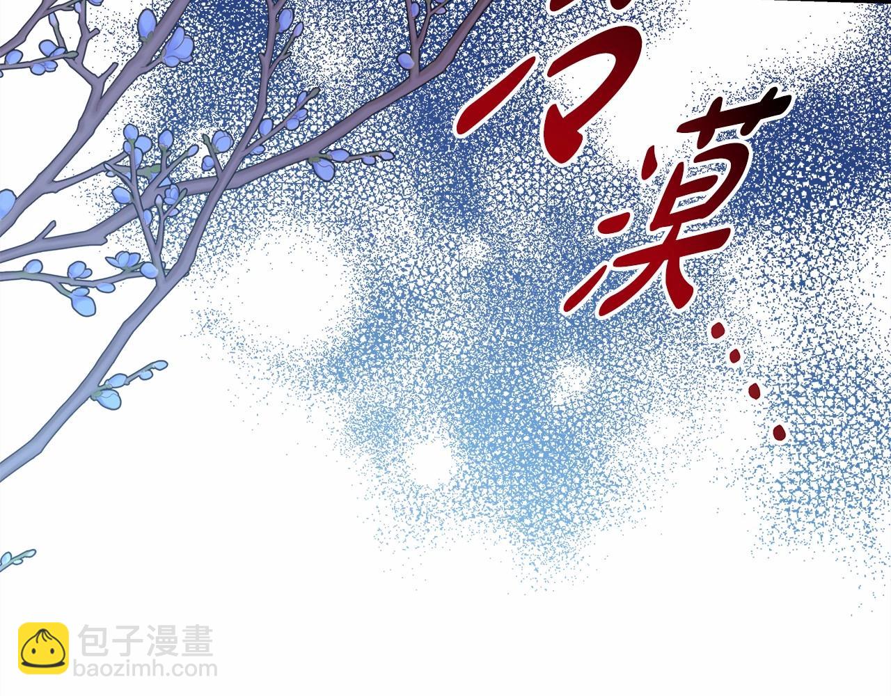 反正是歐風小甜漫 - 第33話 大公成長了！(3/6) - 2