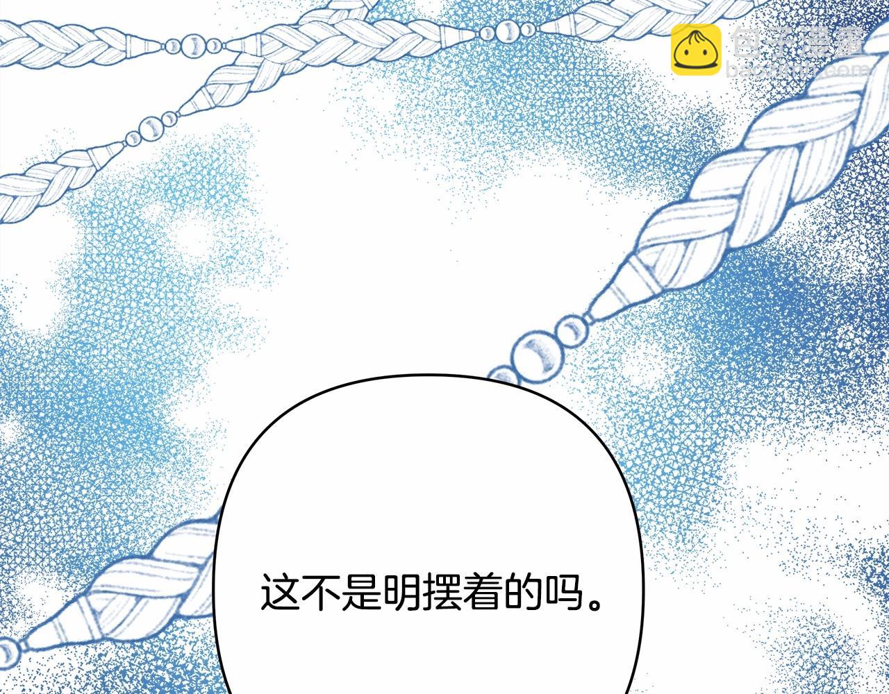 反正是歐風小甜漫 - 第33話 大公成長了！(1/6) - 7