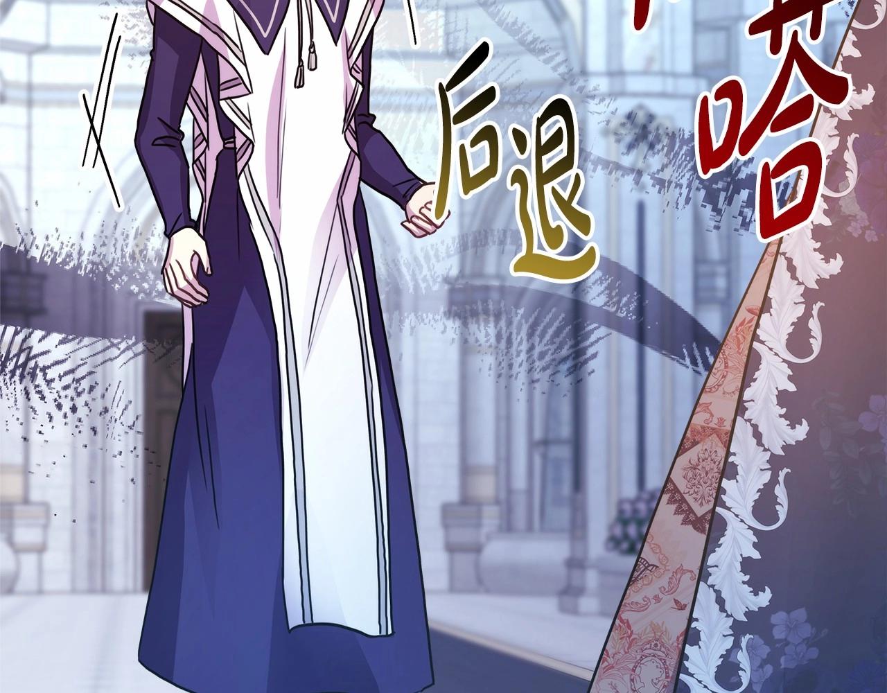 反正是歐風小甜漫 - 第33話 大公成長了！(3/6) - 6