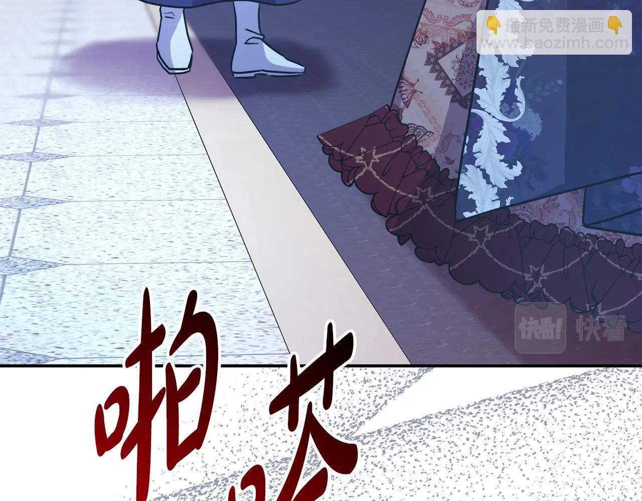 反正是歐風小甜漫 - 第33話 大公成長了！(4/6) - 5