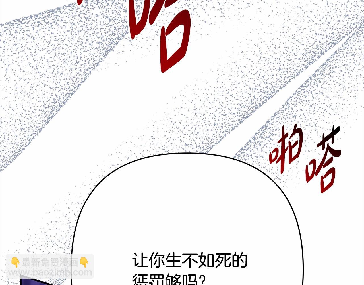 反正是歐風小甜漫 - 第33話 大公成長了！(4/6) - 6