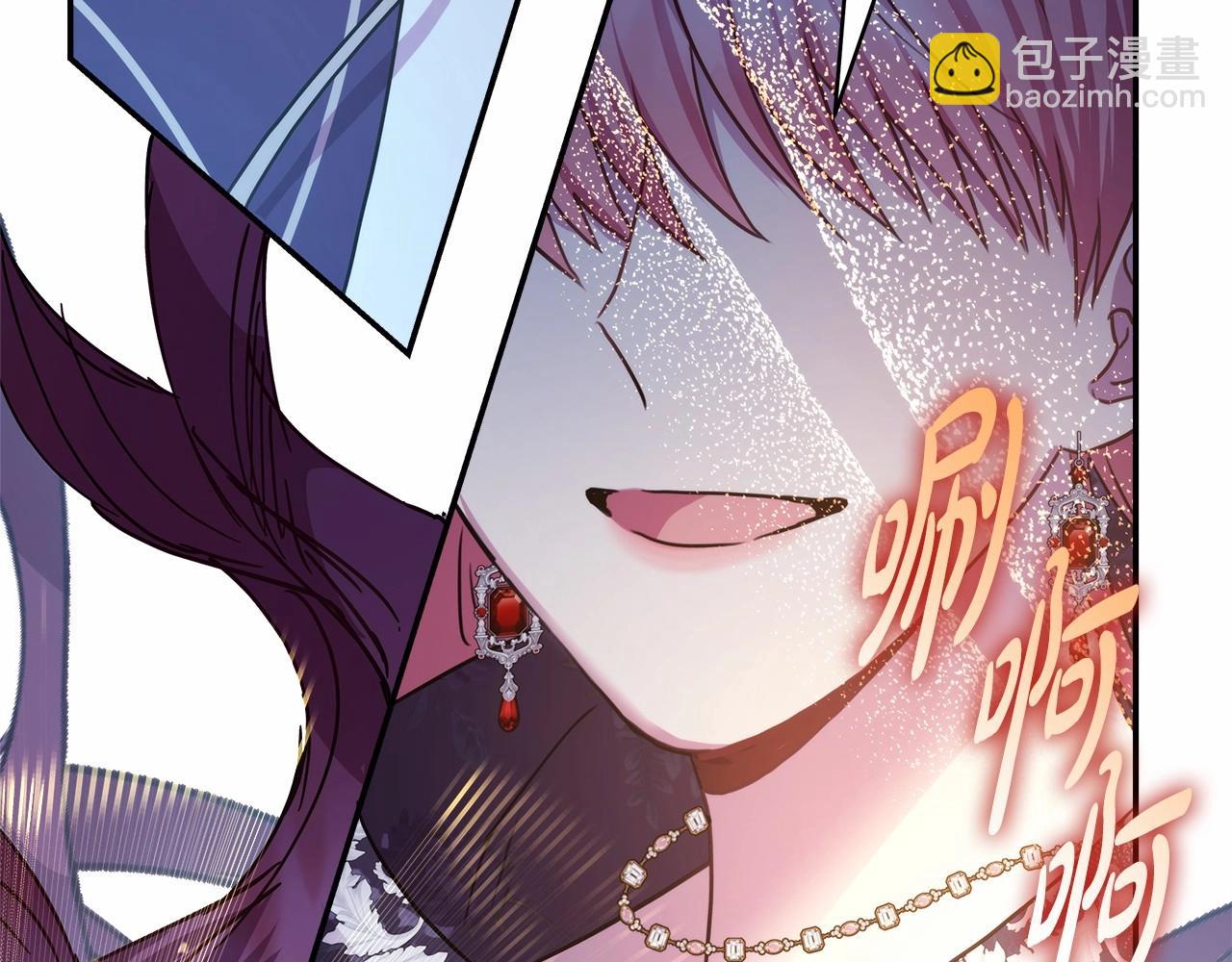 反正是歐風小甜漫 - 第33話 大公成長了！(4/6) - 1