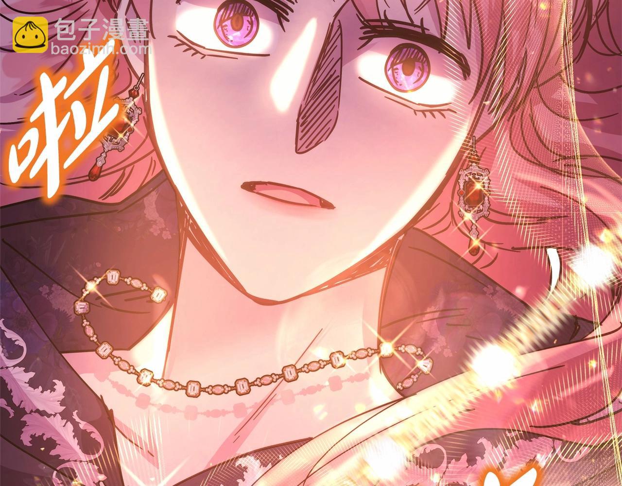 反正是歐風小甜漫 - 第33話 大公成長了！(4/6) - 5