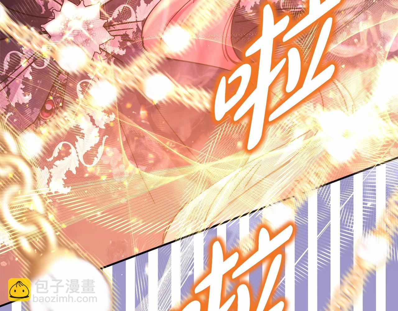 反正是歐風小甜漫 - 第33話 大公成長了！(4/6) - 6