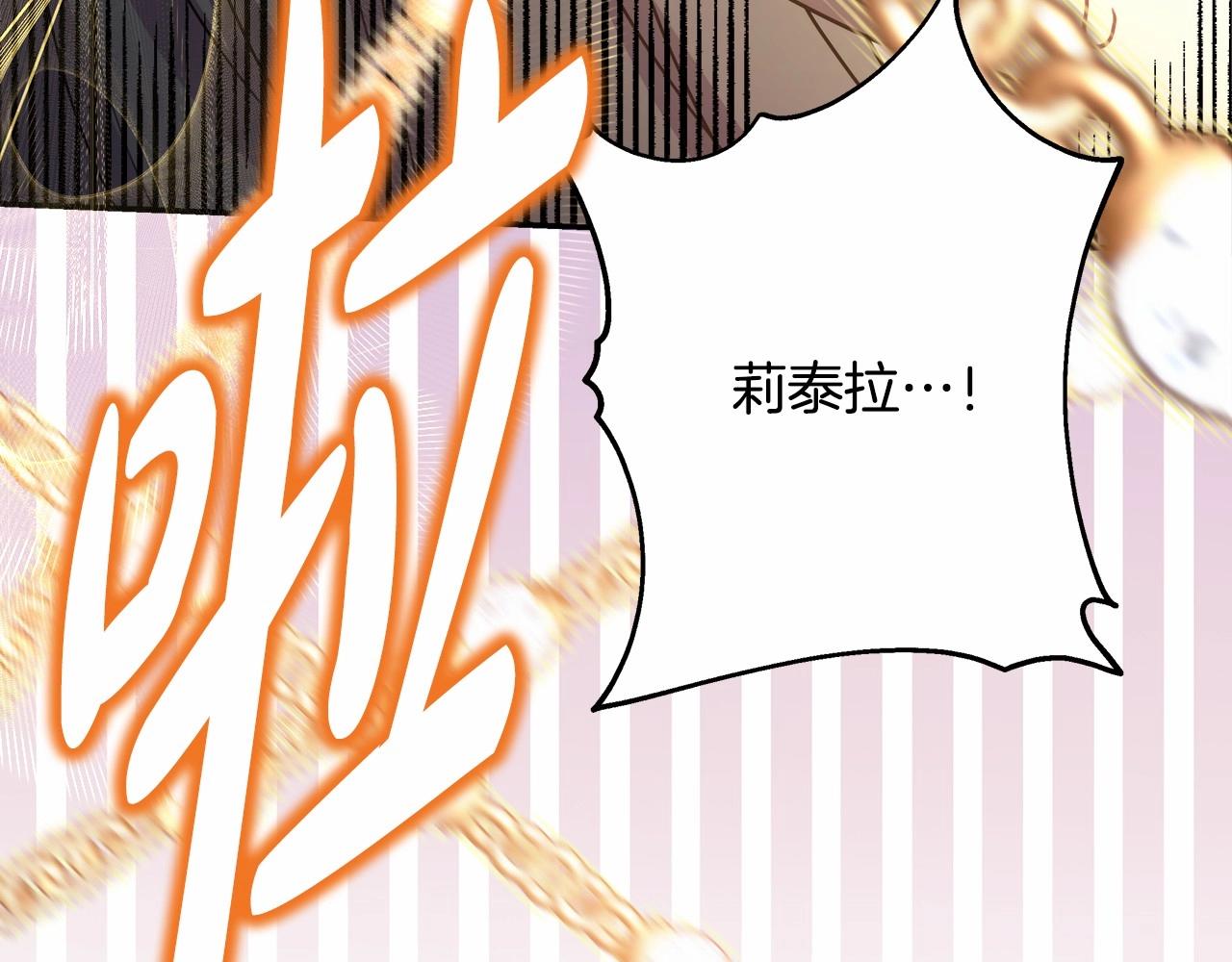 反正是歐風小甜漫 - 第33話 大公成長了！(4/6) - 8