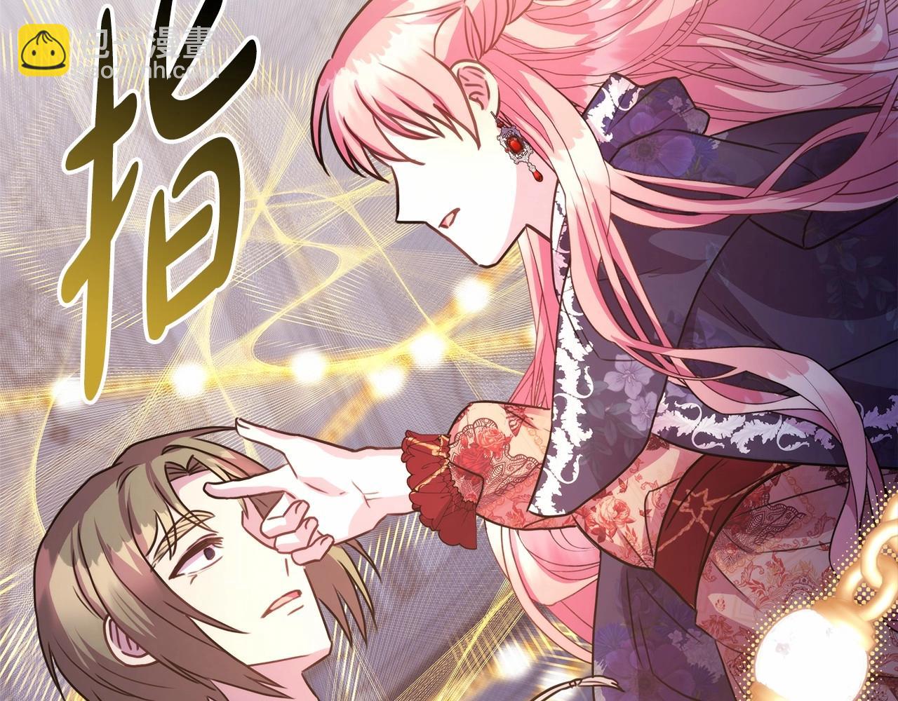 反正是歐風小甜漫 - 第33話 大公成長了！(4/6) - 6