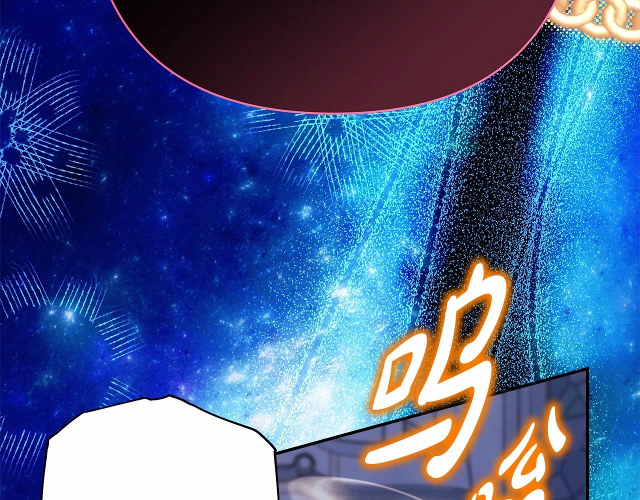 反正是歐風小甜漫 - 第33話 大公成長了！(4/6) - 1