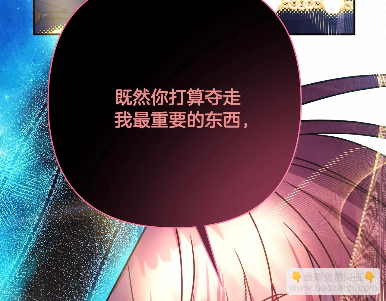 反正是歐風小甜漫 - 第33話 大公成長了！(4/6) - 4