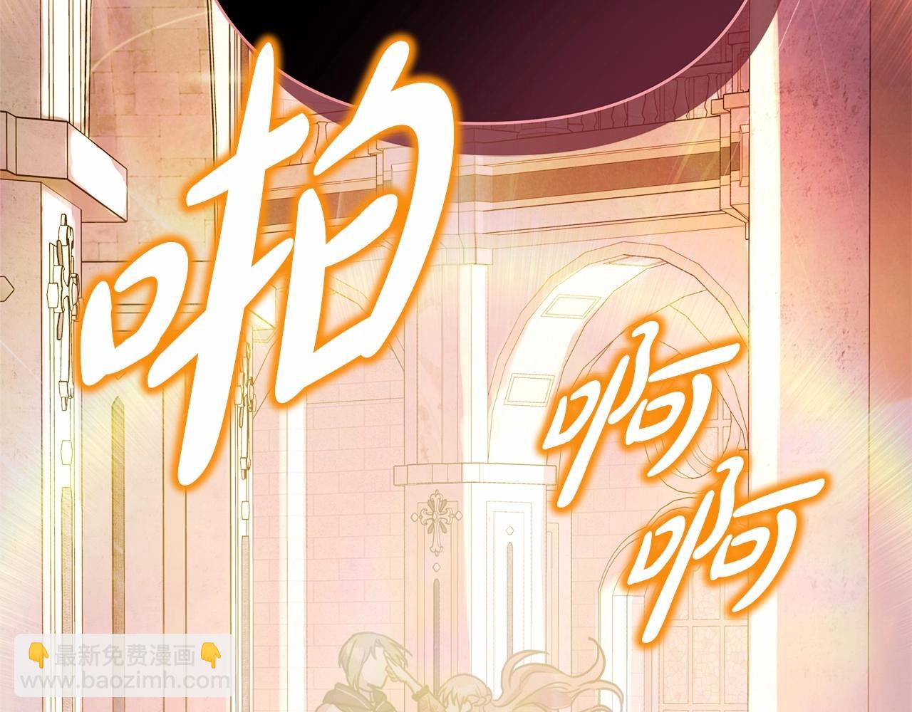 反正是歐風小甜漫 - 第33話 大公成長了！(4/6) - 3