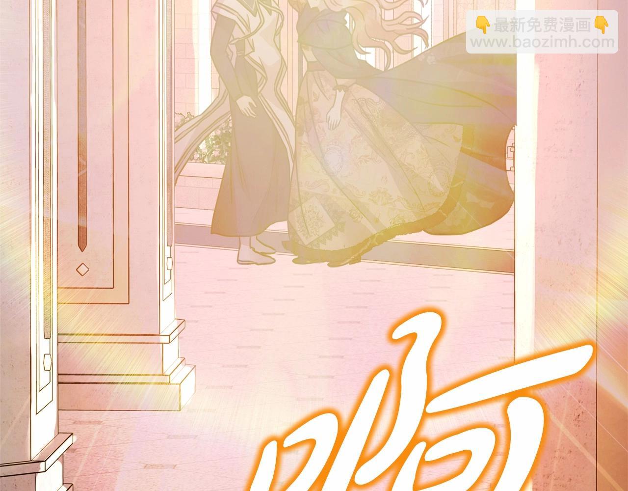 反正是歐風小甜漫 - 第33話 大公成長了！(4/6) - 4