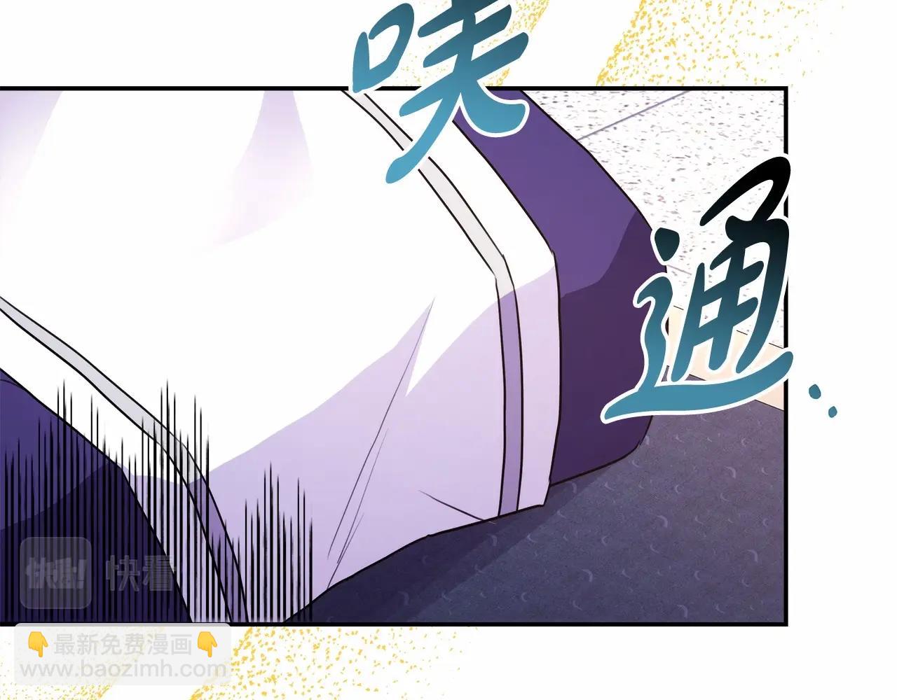 反正是歐風小甜漫 - 第33話 大公成長了！(4/6) - 1