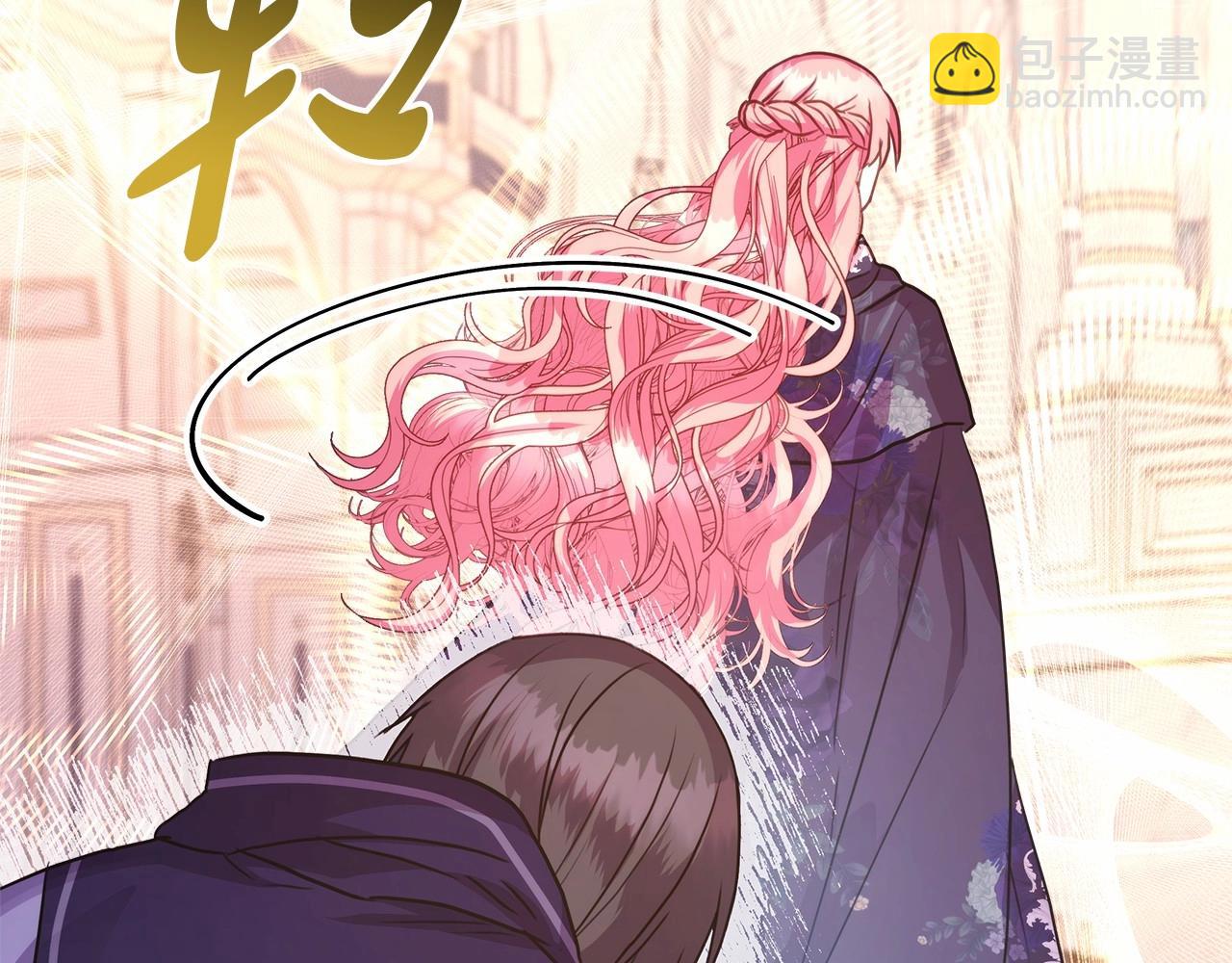 反正是歐風小甜漫 - 第33話 大公成長了！(4/6) - 4