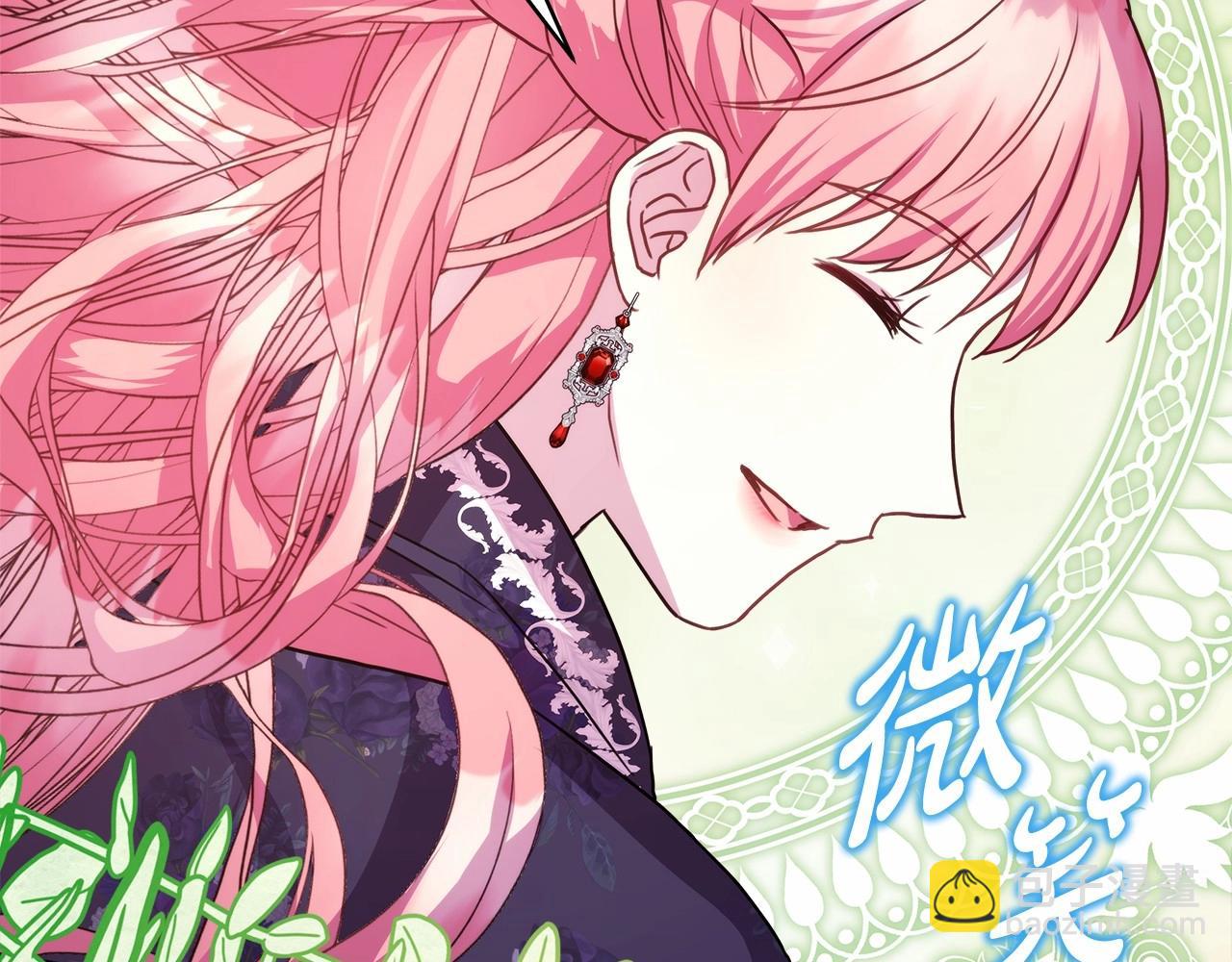 反正是歐風小甜漫 - 第33話 大公成長了！(4/6) - 7