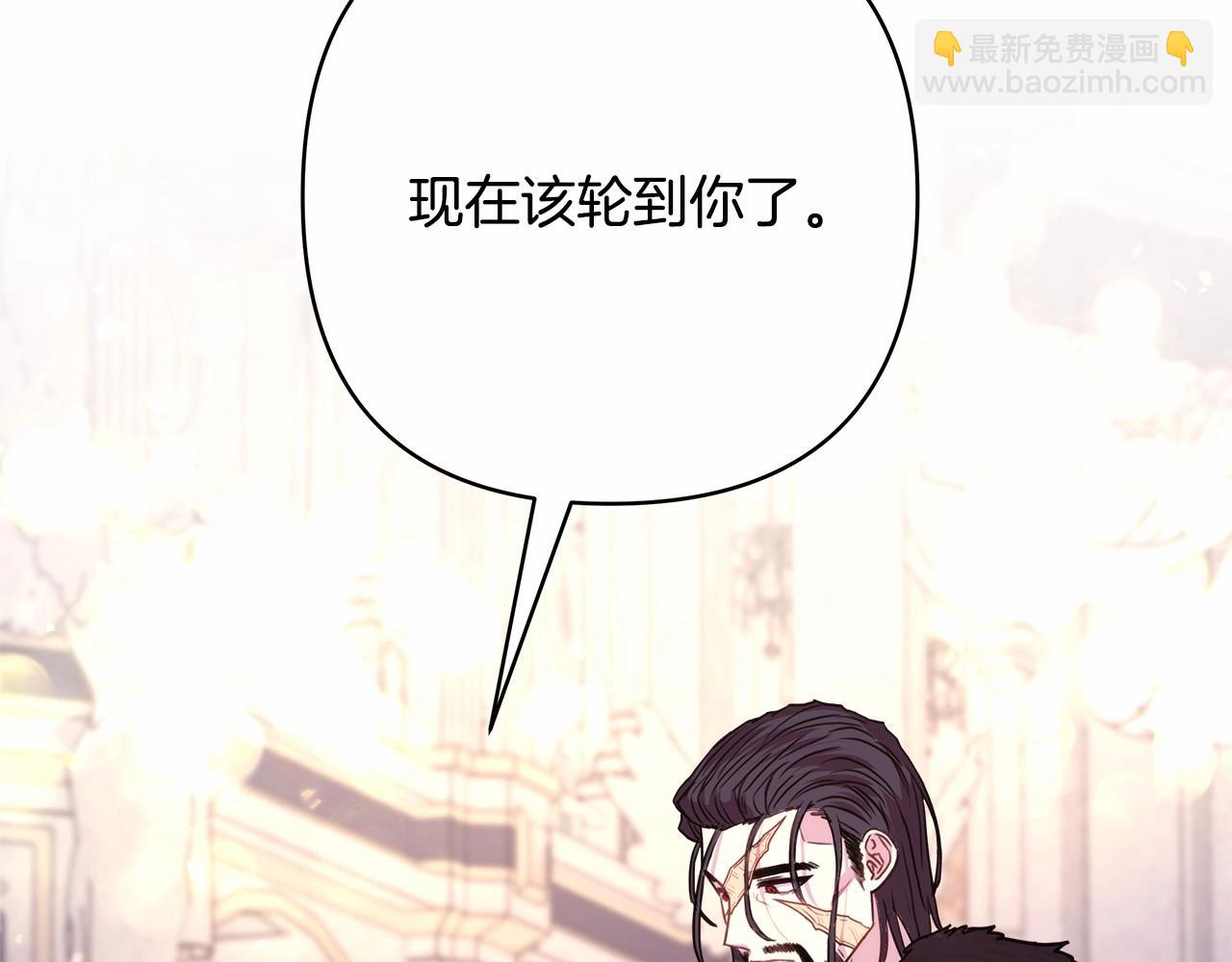 反正是歐風小甜漫 - 第33話 大公成長了！(4/6) - 6