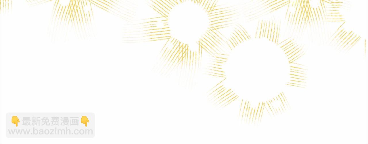 反正是歐風小甜漫 - 第33話 大公成長了！(5/6) - 7