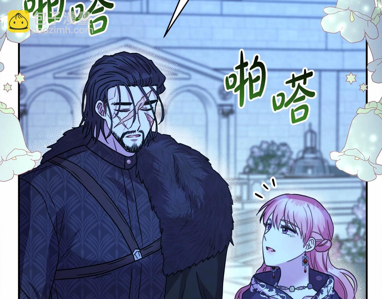 反正是歐風小甜漫 - 第33話 大公成長了！(5/6) - 4