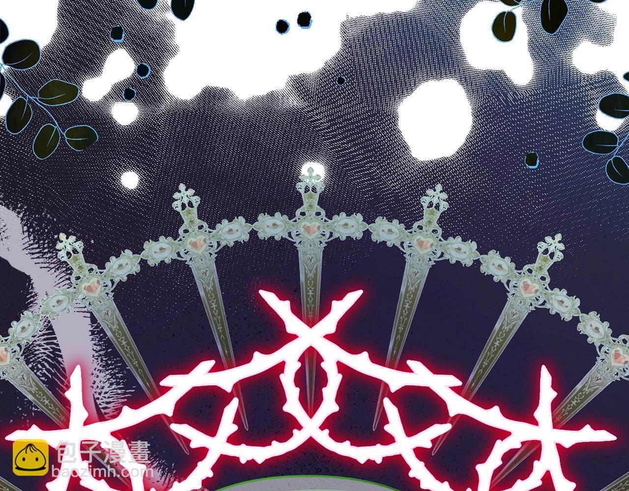 反正是歐風小甜漫 - 第33話 大公成長了！(5/6) - 7