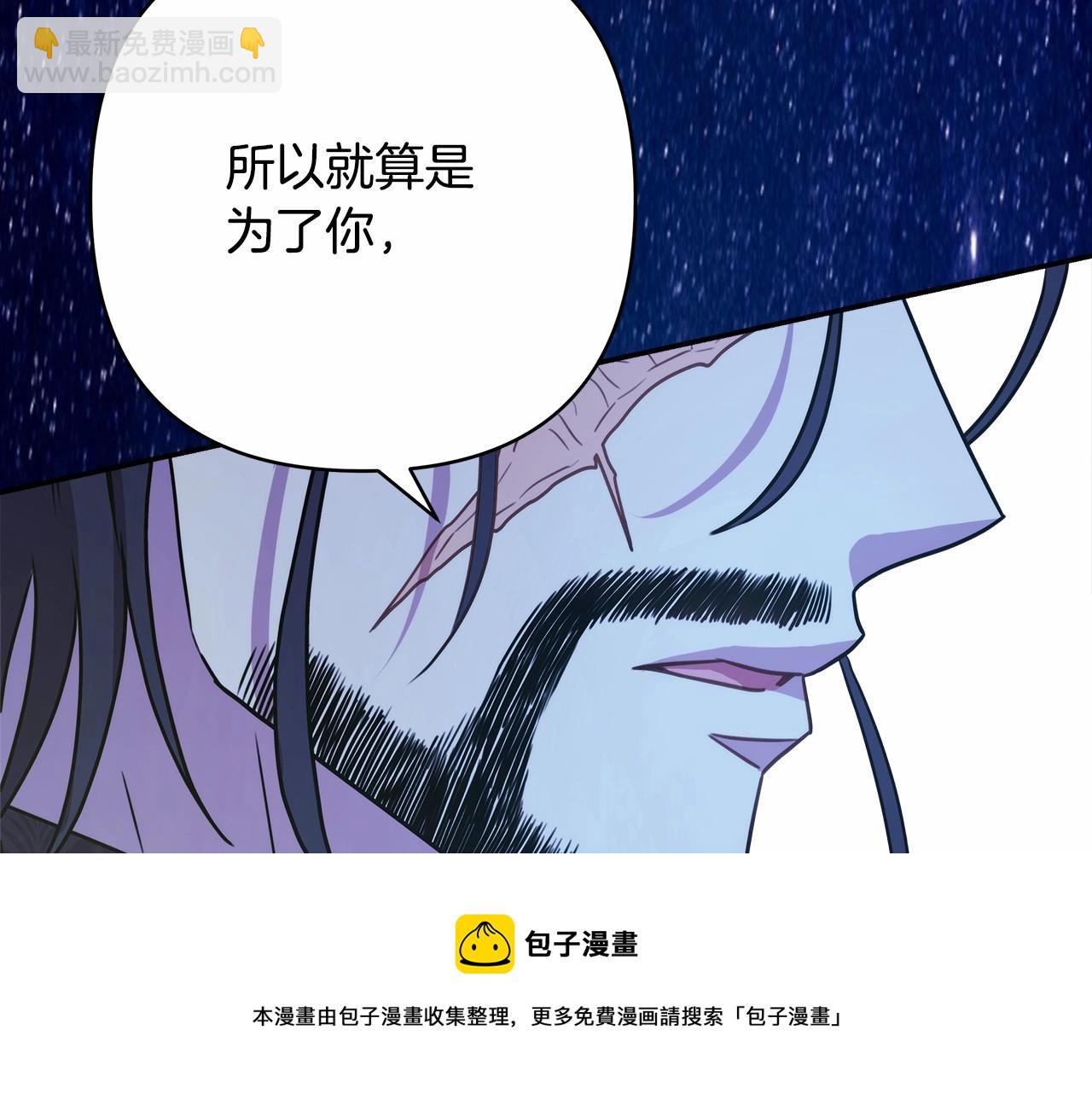 反正是歐風小甜漫 - 第33話 大公成長了！(5/6) - 2