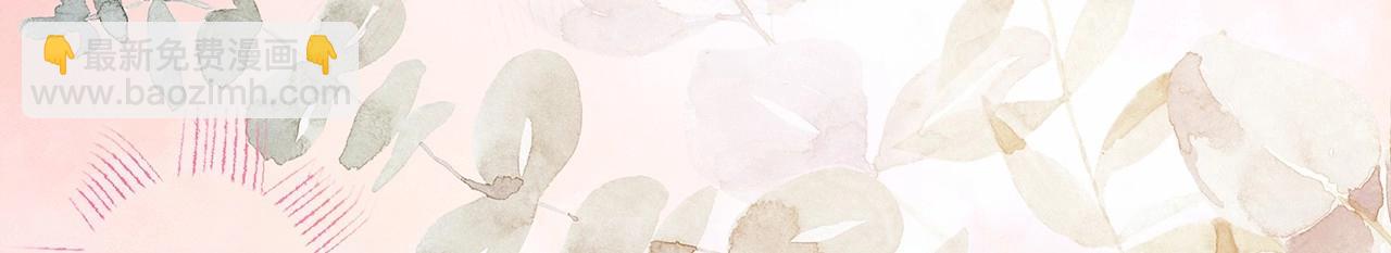 反正是歐風小甜漫 - 第33話 大公成長了！(6/6) - 7