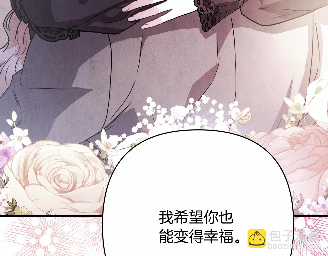 反正是歐風小甜漫 - 第33話 大公成長了！(6/6) - 6