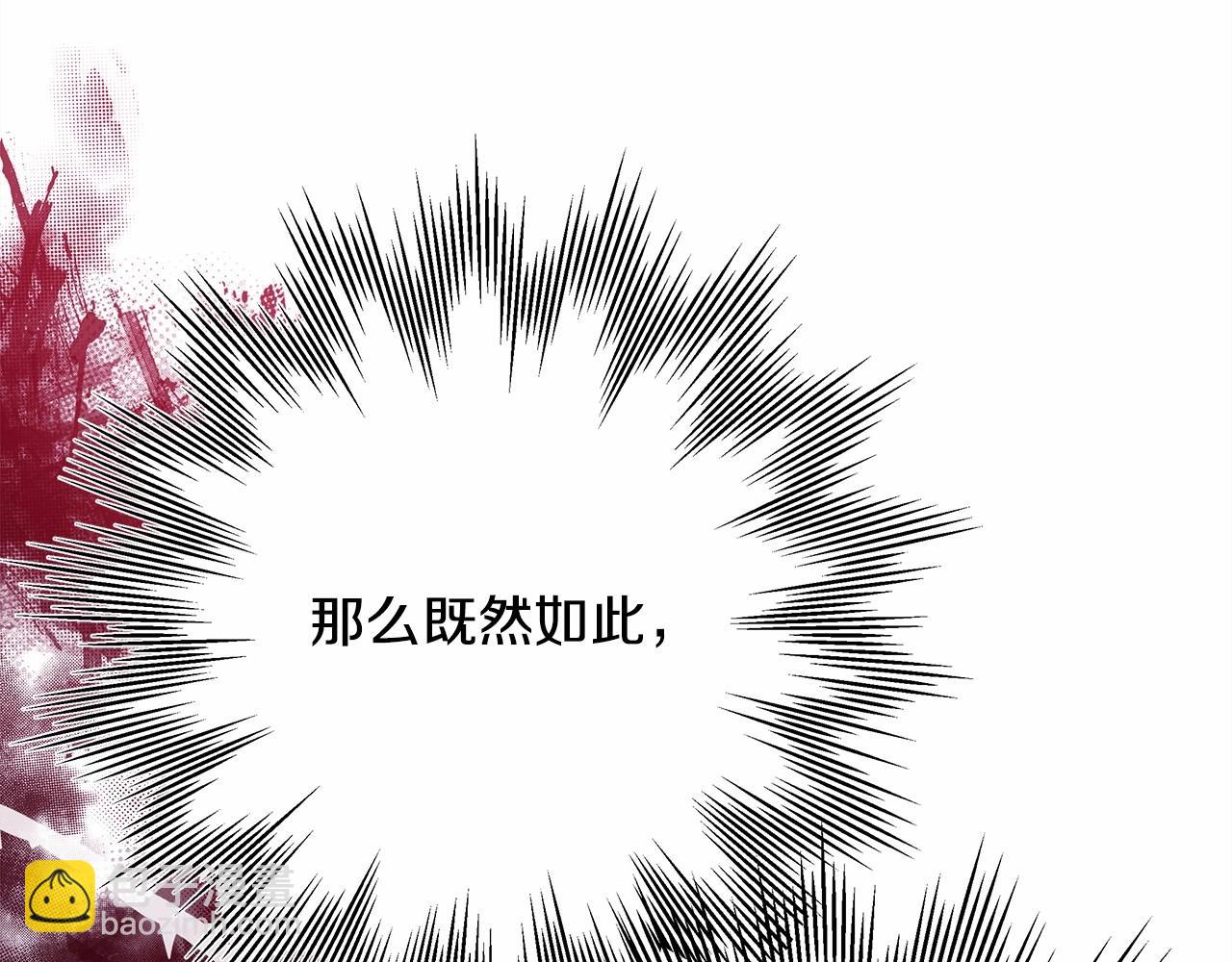 反正是歐風小甜漫 - 第33話 大公成長了！(1/6) - 2