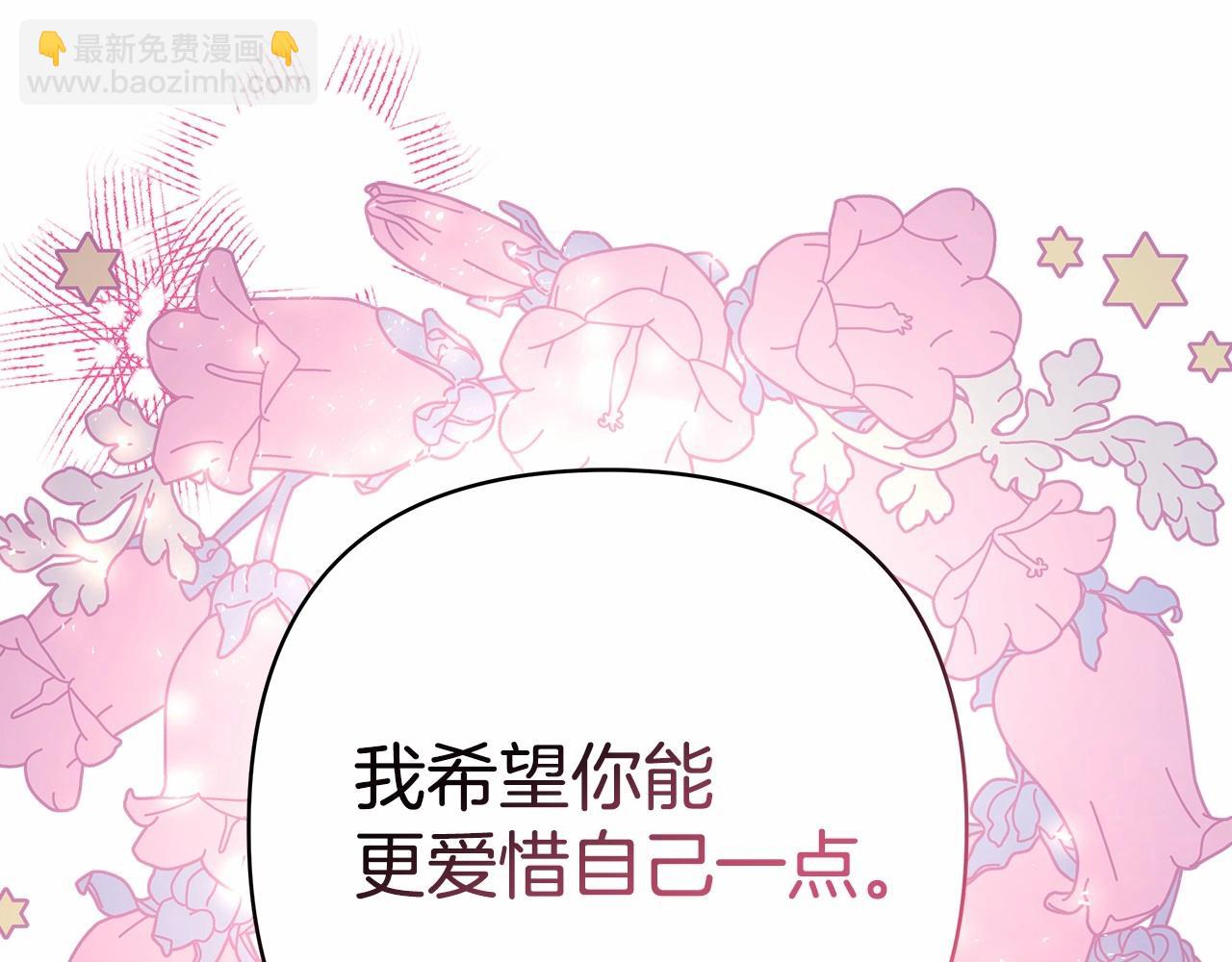 反正是歐風小甜漫 - 第33話 大公成長了！(6/6) - 1