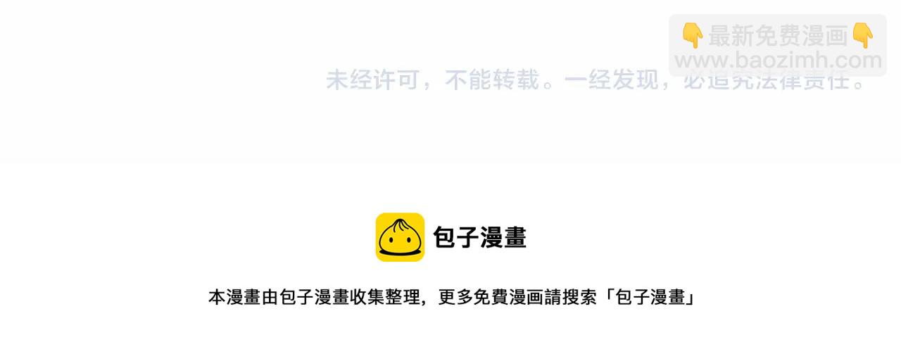 反正是歐風小甜漫 - 第33話 大公成長了！(6/6) - 2