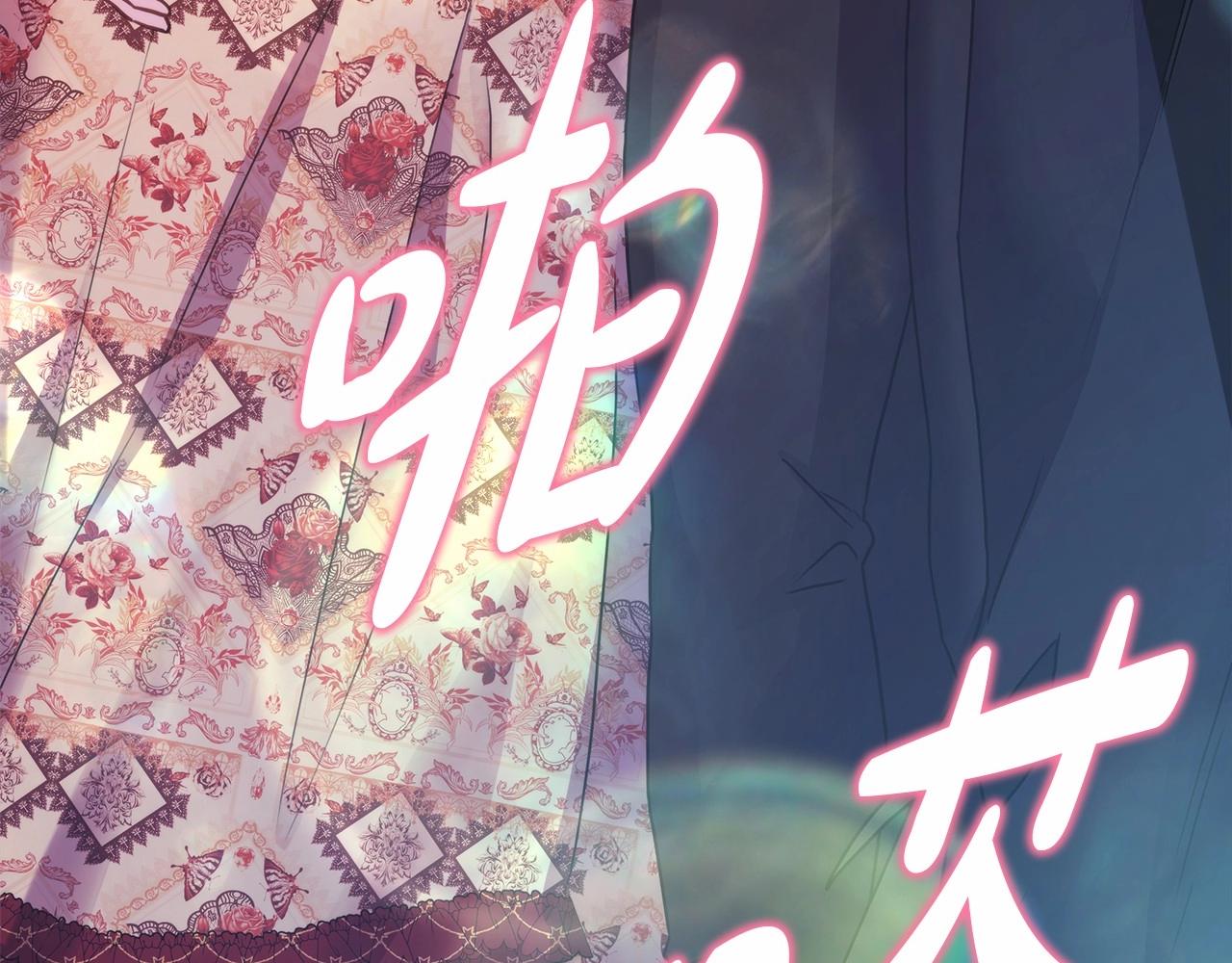 反正是歐風小甜漫 - 第33話 大公成長了！(1/6) - 4