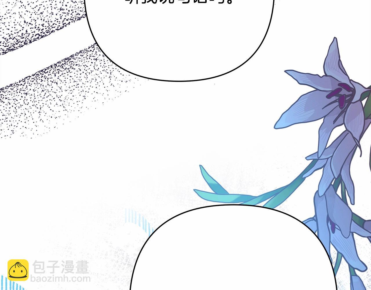 反正是歐風小甜漫 - 第33話 大公成長了！(1/6) - 2