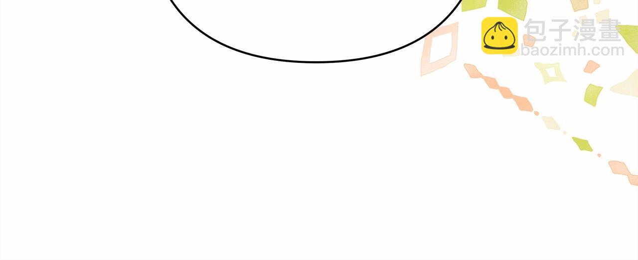 反正是歐風小甜漫 - 第33話 大公成長了！(2/6) - 4