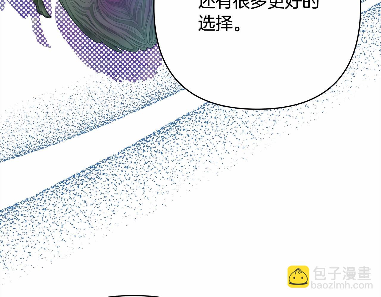 反正是歐風小甜漫 - 第33話 大公成長了！(2/6) - 7