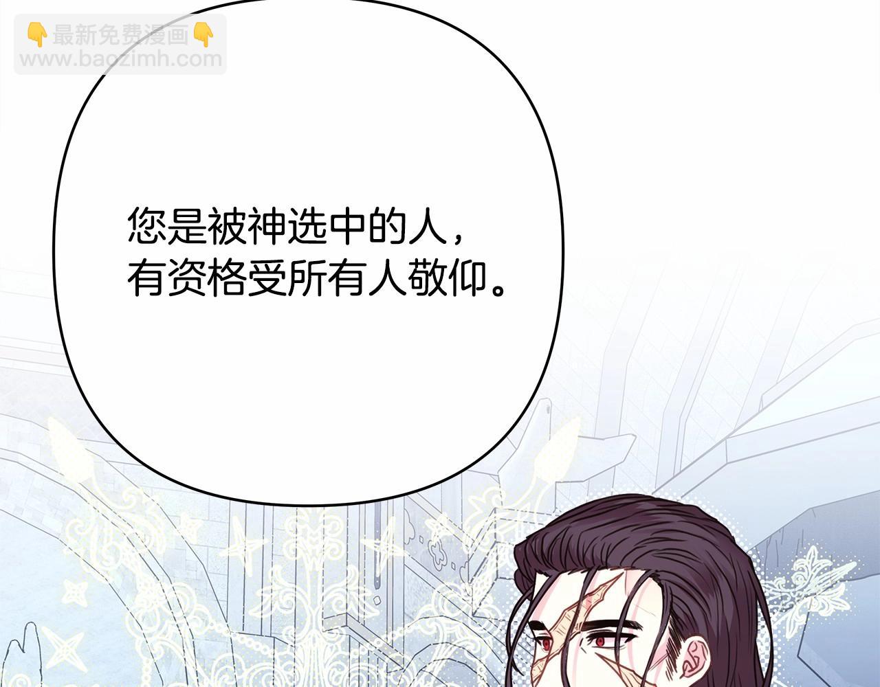 反正是歐風小甜漫 - 第33話 大公成長了！(2/6) - 8