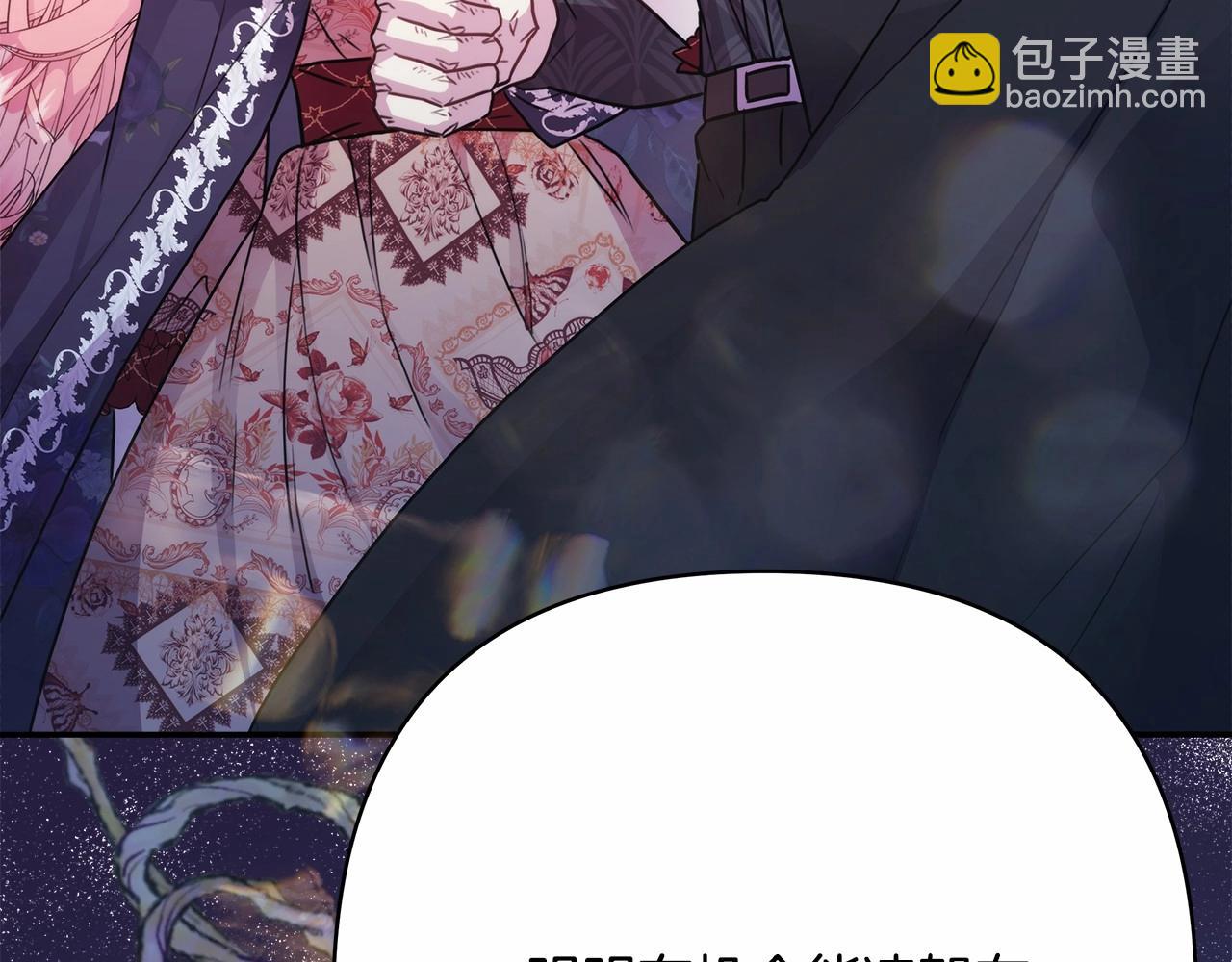 反正是歐風小甜漫 - 第33話 大公成長了！(2/6) - 2