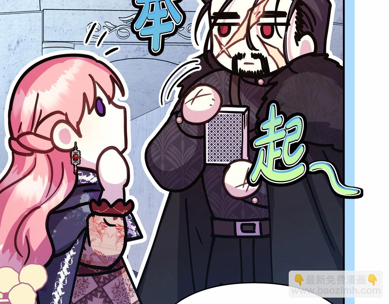 反正是歐風小甜漫 - 第33話 大公成長了！(2/6) - 7