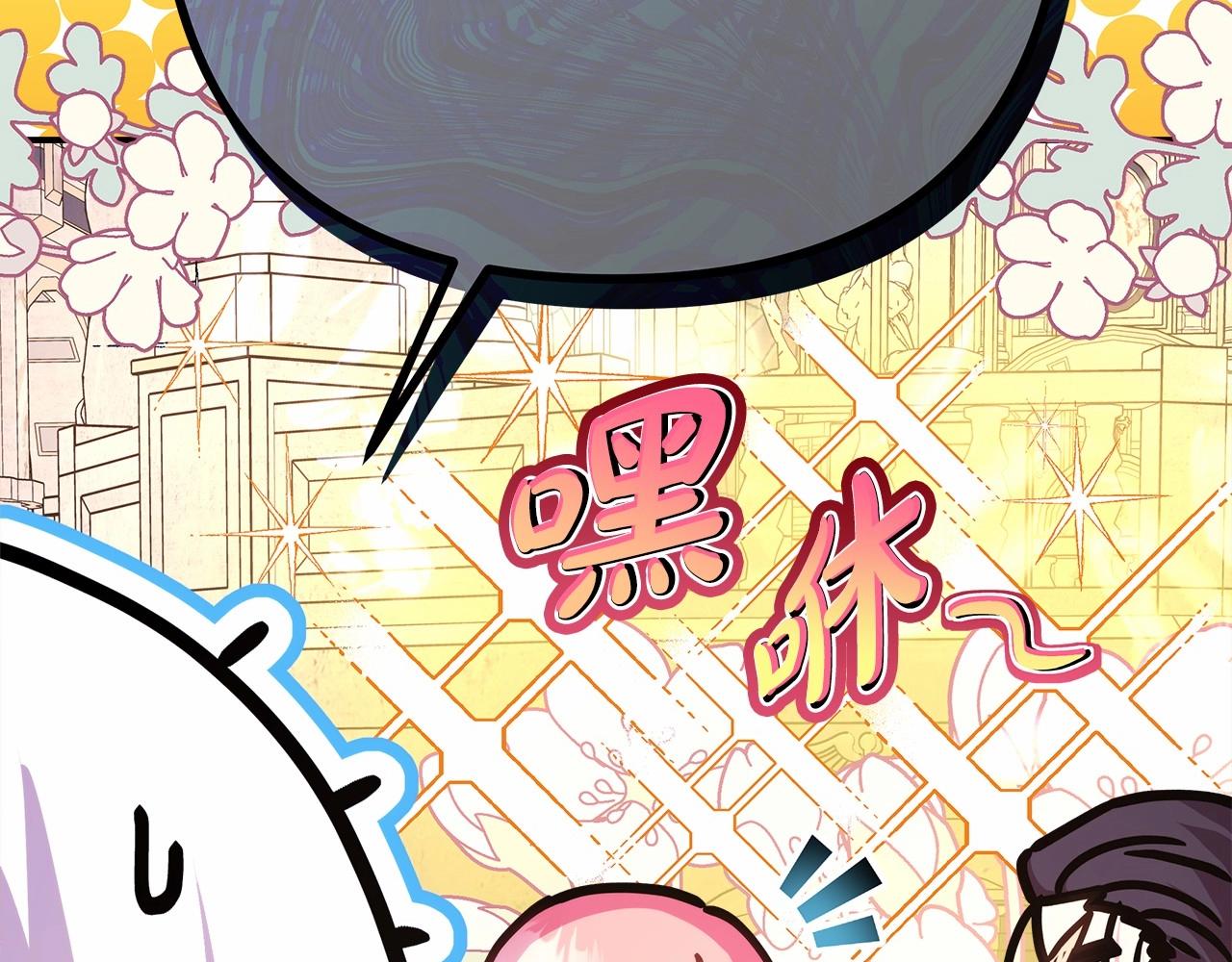 反正是歐風小甜漫 - 第33話 大公成長了！(2/6) - 6