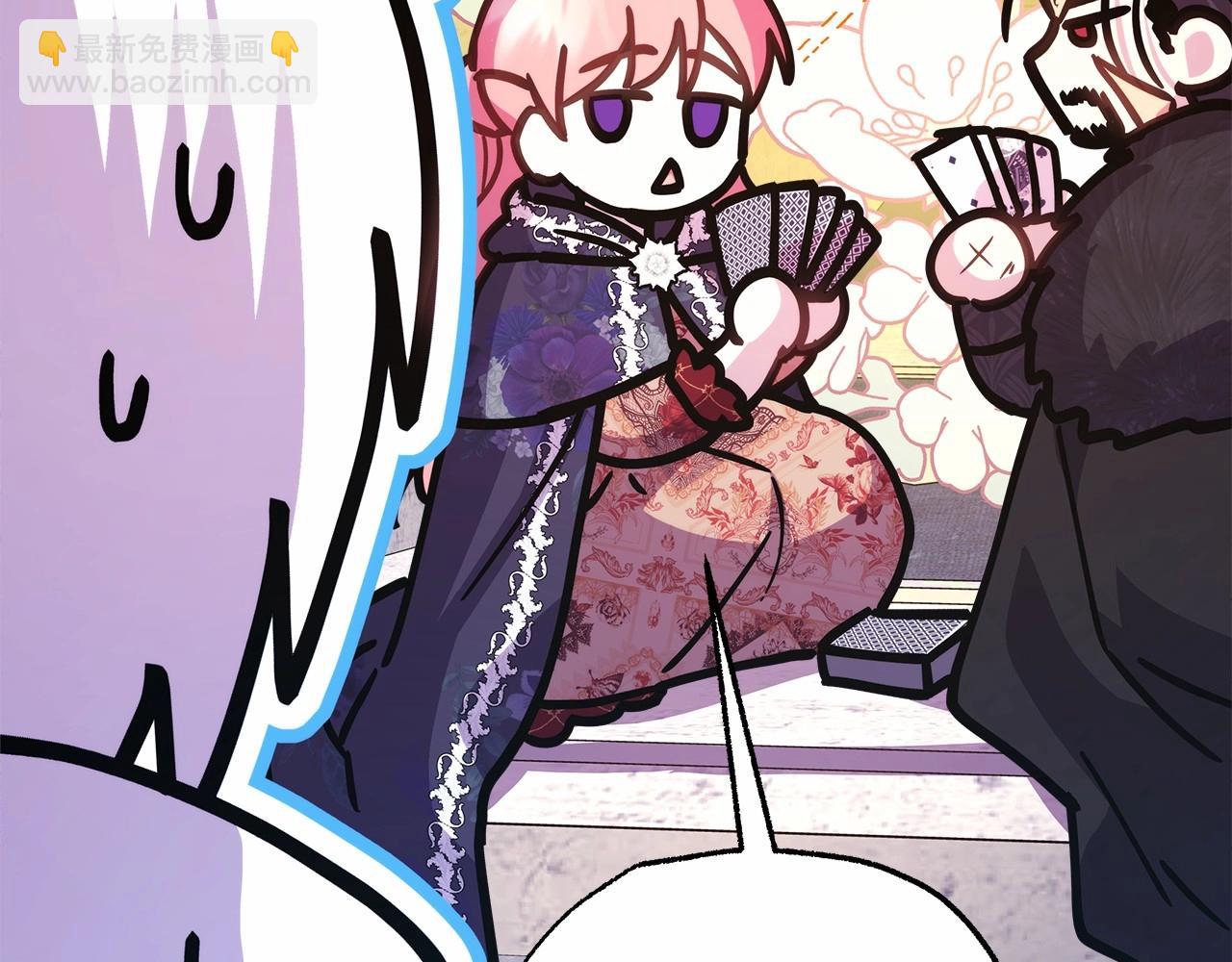 反正是歐風小甜漫 - 第33話 大公成長了！(2/6) - 7