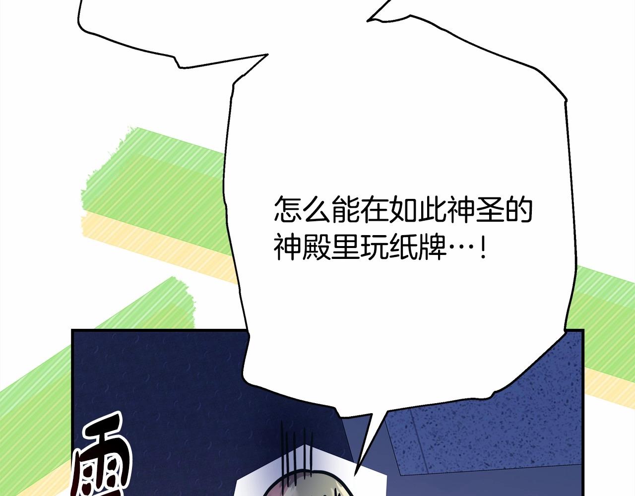 反正是歐風小甜漫 - 第33話 大公成長了！(2/6) - 2