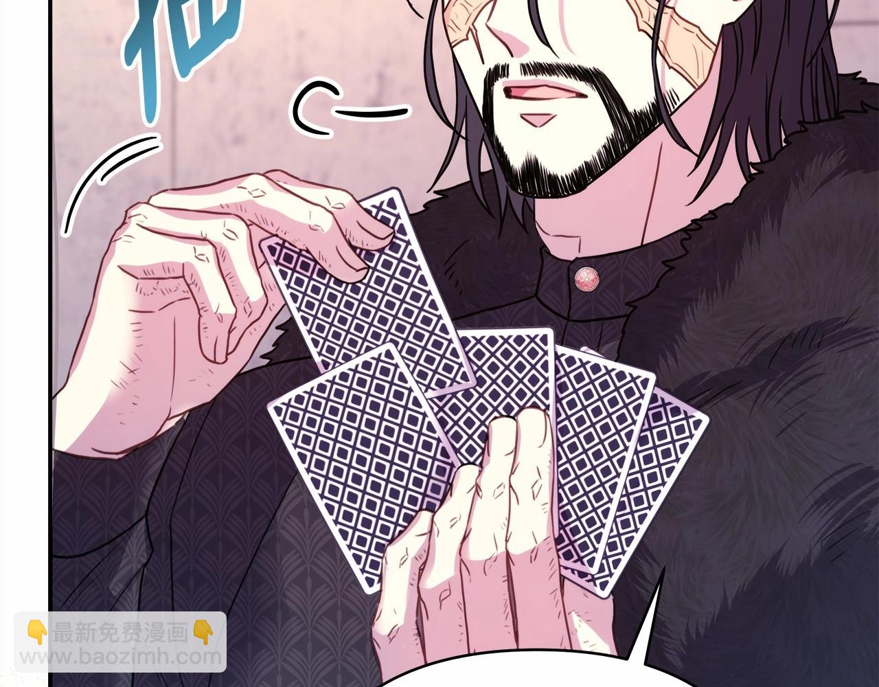 反正是歐風小甜漫 - 第33話 大公成長了！(2/6) - 8