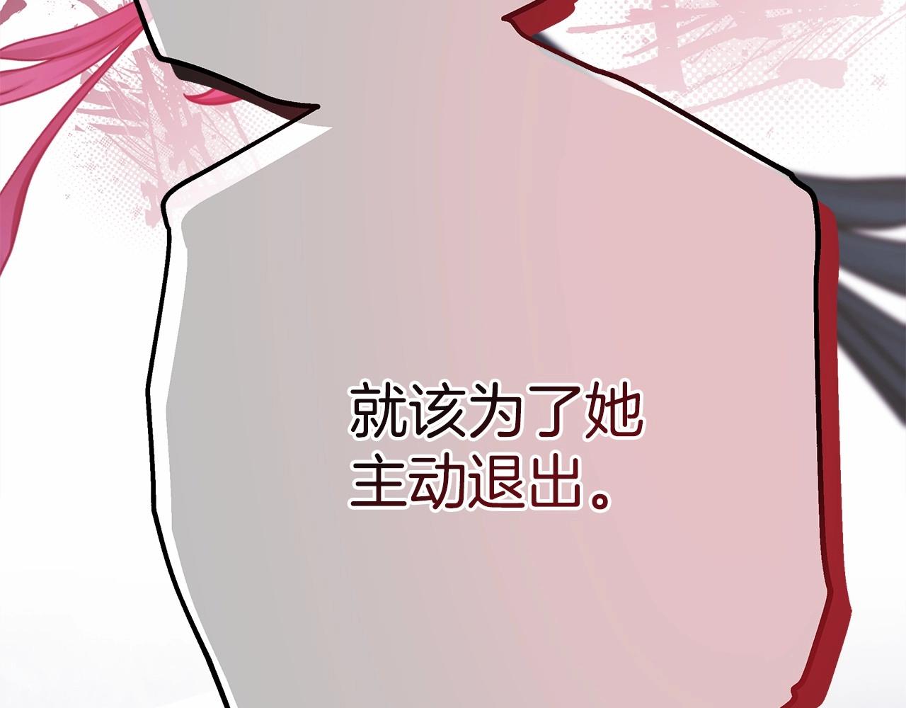 反正是歐風小甜漫 - 第33話 大公成長了！(2/6) - 1